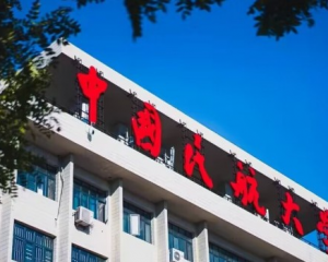 中国民航大学怎么样